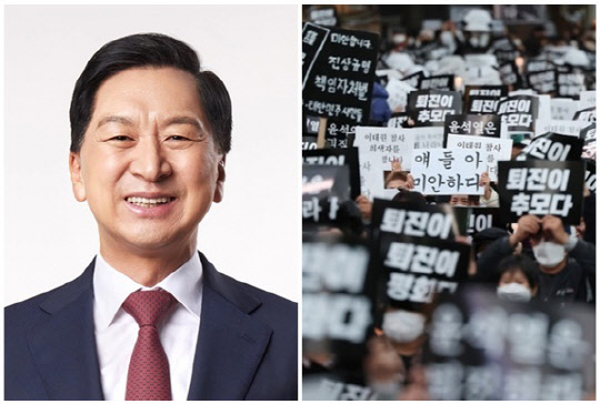 김기현 국민의힘 의원. <김기현 의원실 제공>